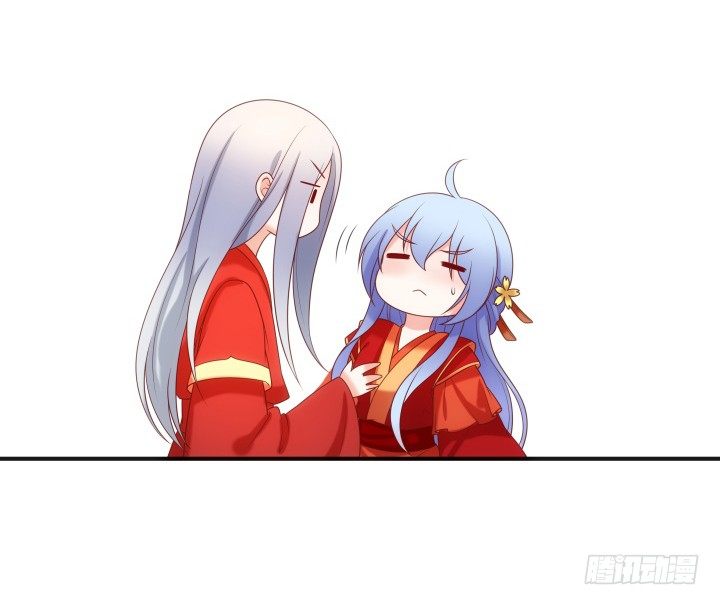 14话 洞房花烛夜(1/4)-第14话