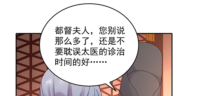 130话 休想伤害他(1/3)-第130话