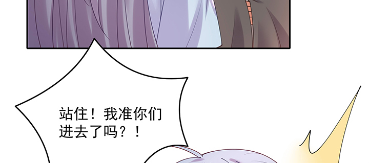 130话 休想伤害他(1/3)-第130话