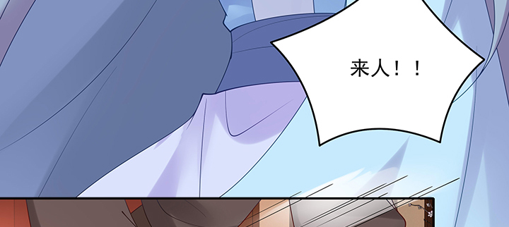 130话 休想伤害他(1/3)-第130话