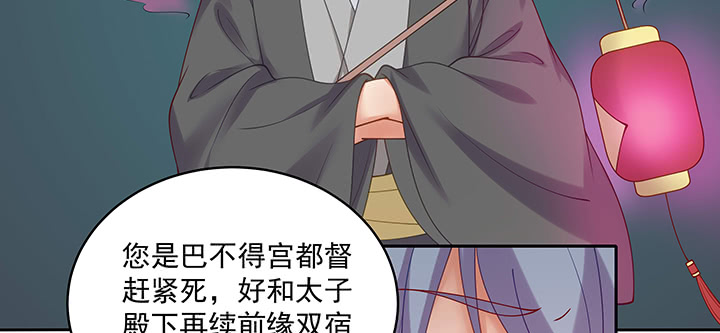 130话 休想伤害他(1/3)-第130话