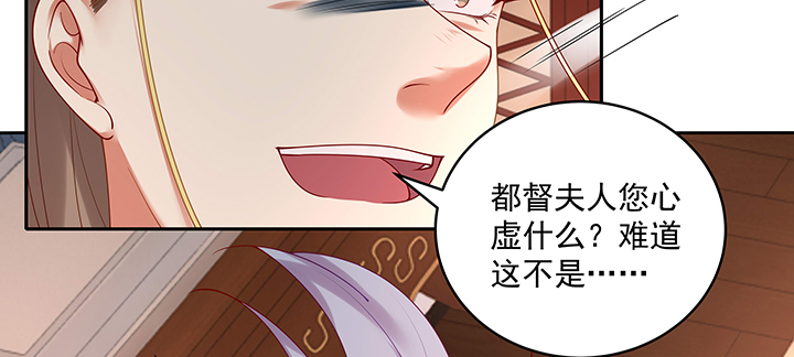 130话 休想伤害他(1/3)-第130话