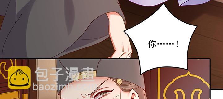 130话 休想伤害他(1/3)-第130话