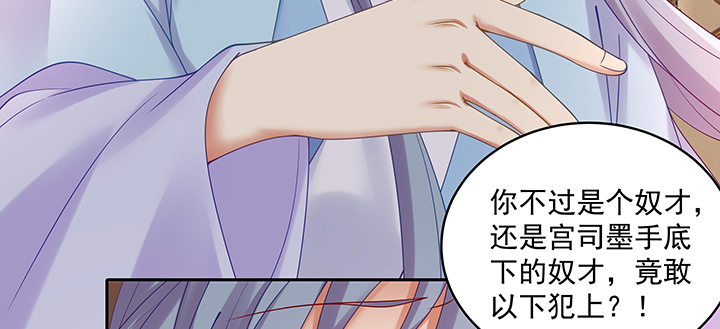 130话 休想伤害他(1/3)-第130话