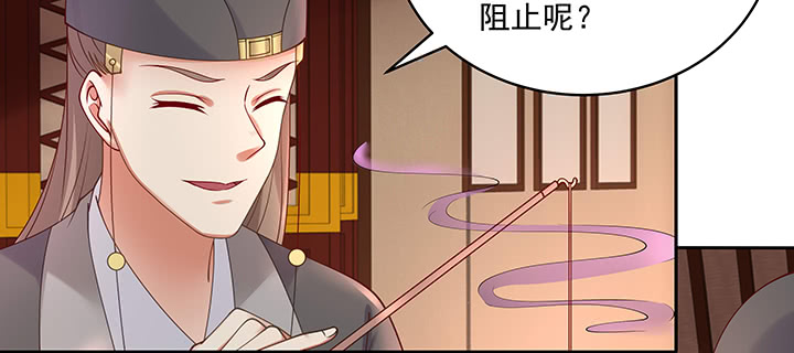 130话 休想伤害他(1/3)-第130话