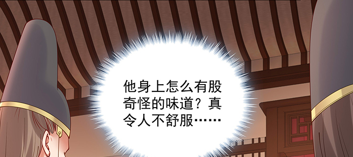 130话 休想伤害他(1/3)-第130话