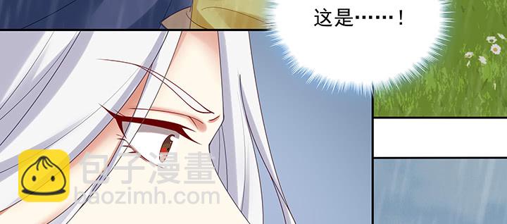 132话 宁愿从没遇见(1/3)-第132话