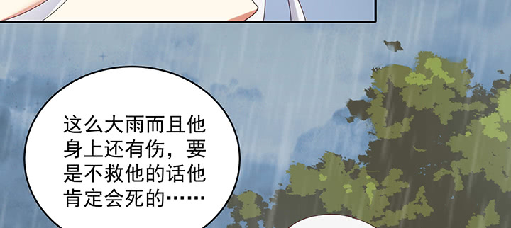 都督大人寵妻錄 - 132話 寧願從沒遇見(1/3) - 5