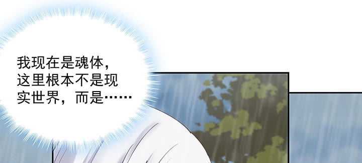 132话 宁愿从没遇见(1/3)-第132话