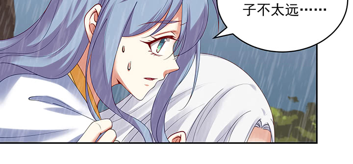 132话 宁愿从没遇见(1/3)-第132话