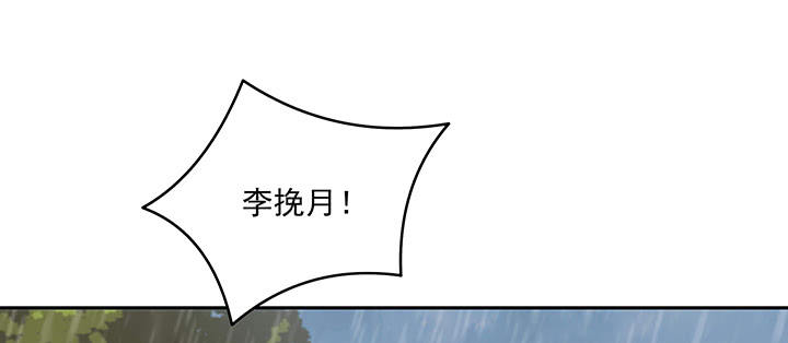 132话 宁愿从没遇见(1/3)-第132话