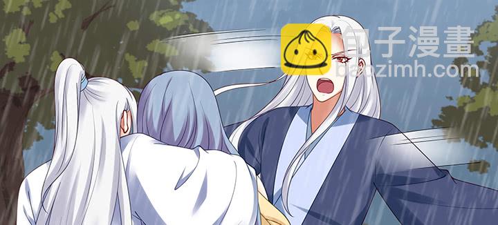 132话 宁愿从没遇见(1/3)-第132话