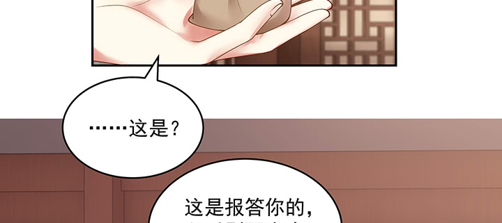 都督大人寵妻錄 - 132話 寧願從沒遇見(2/3) - 2