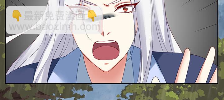 132话 宁愿从没遇见(1/3)-第132话