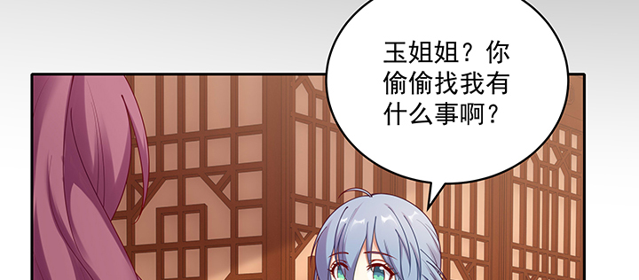 134话 换你生命(1/3)-第134话