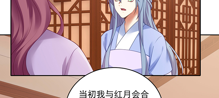 134话 换你生命(1/3)-第134话