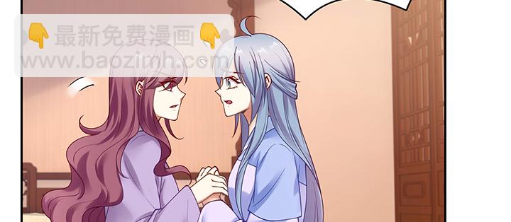 都督大人寵妻錄 - 134話 換你生命(1/3) - 3