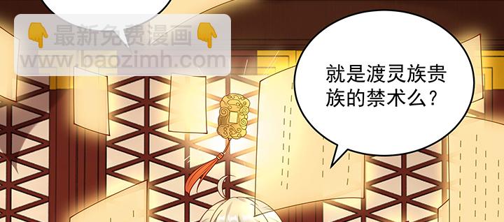 134话 换你生命(1/3)-第134话