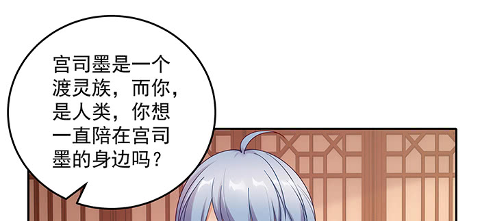 134话 换你生命(1/3)-第134话