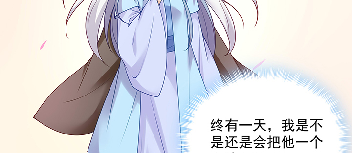 134话 换你生命(1/3)-第134话