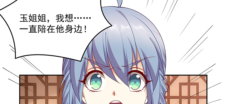 134话 换你生命(1/3)-第134话