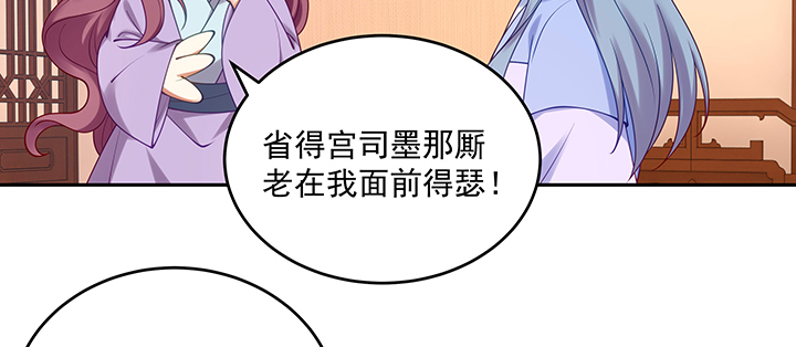 都督大人寵妻錄 - 134話 換你生命(1/3) - 3