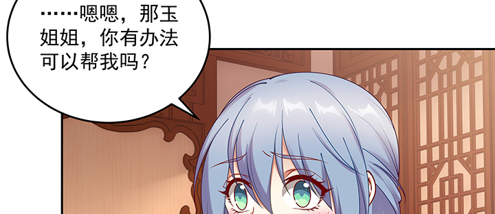 134话 换你生命(1/3)-第134话