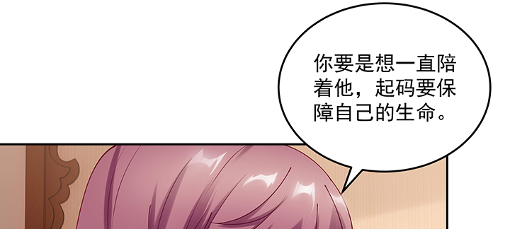 134话 换你生命(1/3)-第134话