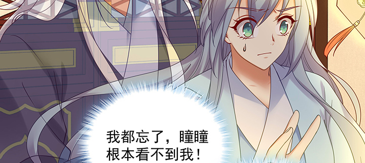 134话 换你生命(1/3)-第134话