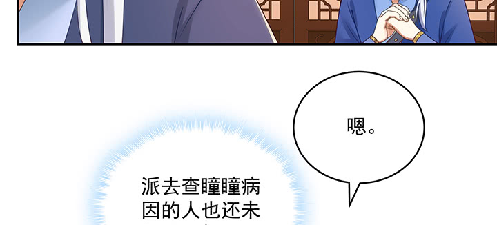 136话 英雄难过美人关(1/3)-第136话