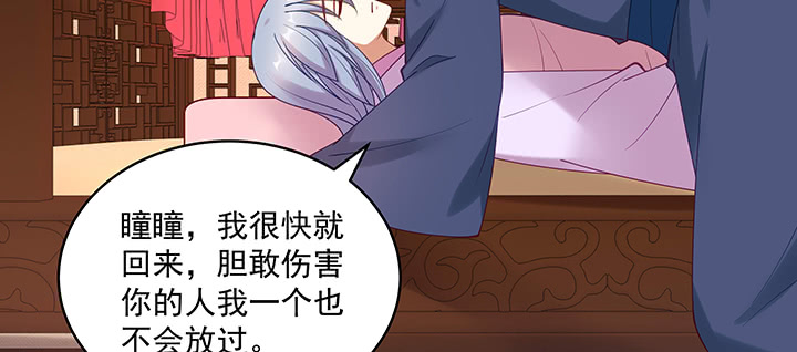 136话 英雄难过美人关(1/3)-第136话