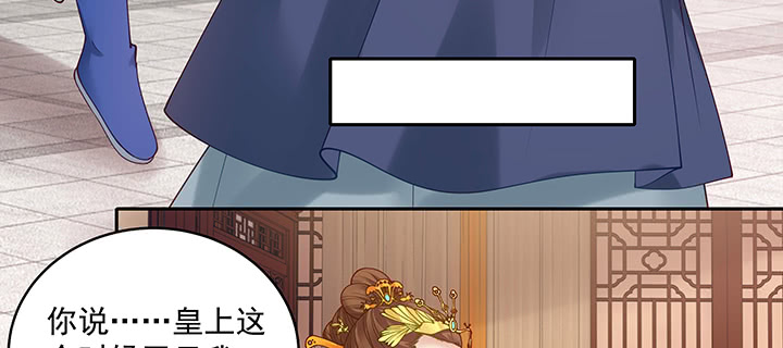 136话 英雄难过美人关(1/3)-第136话