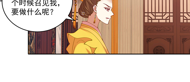 136话 英雄难过美人关(1/3)-第136话