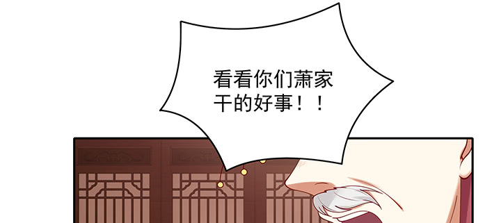 136话 英雄难过美人关(1/3)-第136话