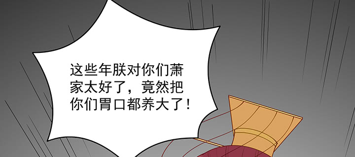 136话 英雄难过美人关(1/3)-第136话