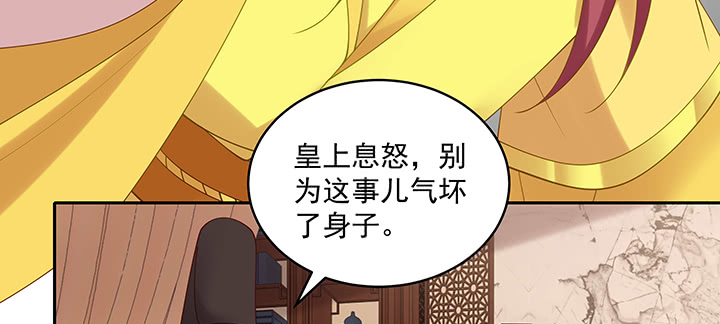 136话 英雄难过美人关(1/3)-第136话