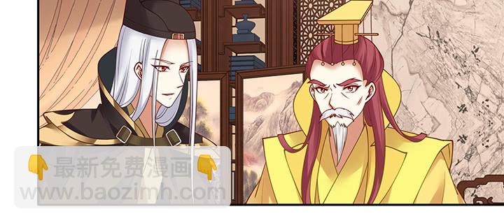 136话 英雄难过美人关(1/3)-第136话