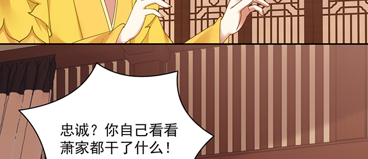 136话 英雄难过美人关(1/3)-第136话