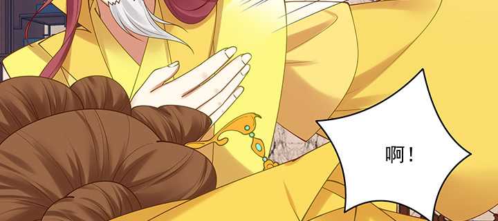 136话 英雄难过美人关(1/3)-第136话