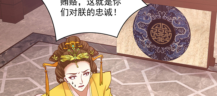 136话 英雄难过美人关(1/3)-第136话