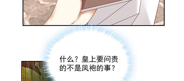 136话 英雄难过美人关(1/3)-第136话