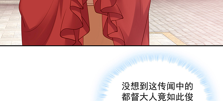 138话 失忆(1/3)-第138话