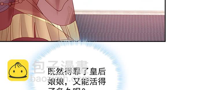 138话 失忆(1/3)-第138话