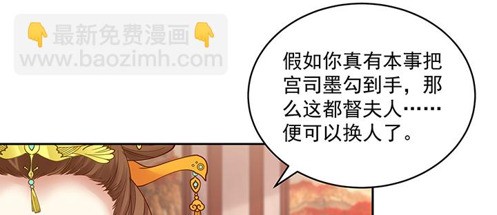 138话 失忆(1/3)-第138话