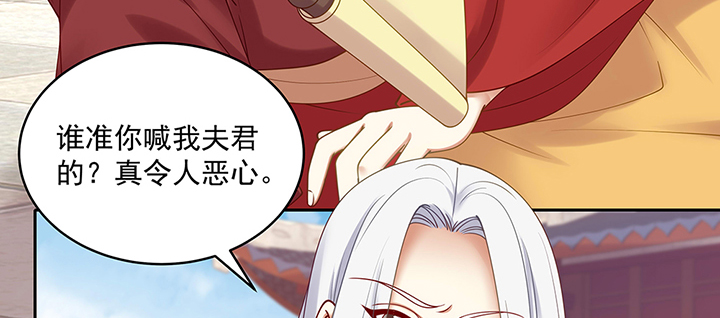 138话 失忆(1/3)-第138话