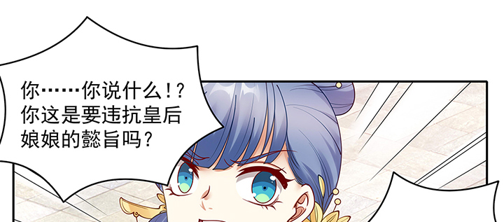 138话 失忆(1/3)-第138话