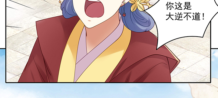 138话 失忆(1/3)-第138话