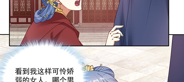 138话 失忆(1/3)-第138话