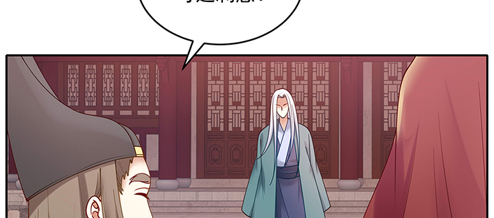 138话 失忆(1/3)-第138话