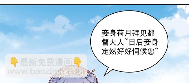 138话 失忆(1/3)-第138话